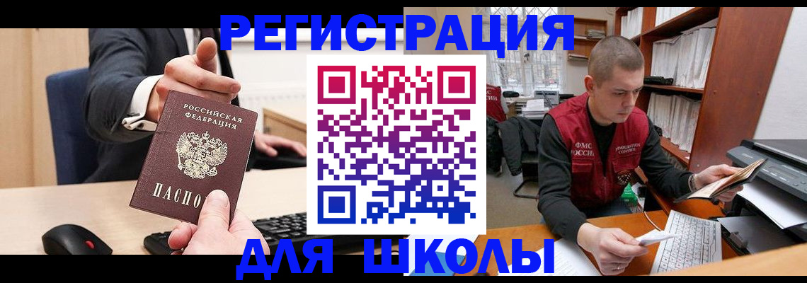 найти адрес прописки в Нерюнгри